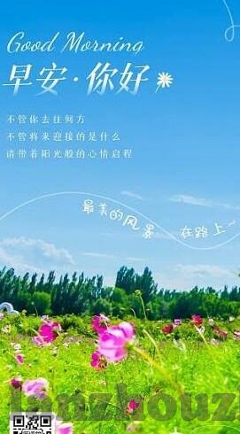 麻豆app怎么下载-艾尔科技新品，麻豆App简单指南